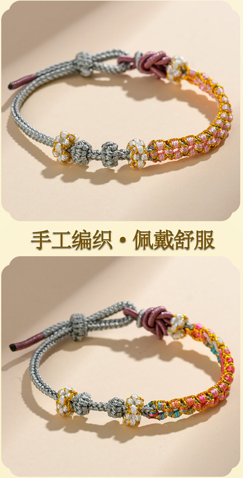 《Mandala Knot》 peach blossom knot braided bracelet