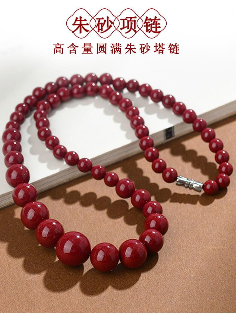 《Everything Goes Well》 High Content Cinnabar Bead Necklace Purple Gold Sand Tower Chain