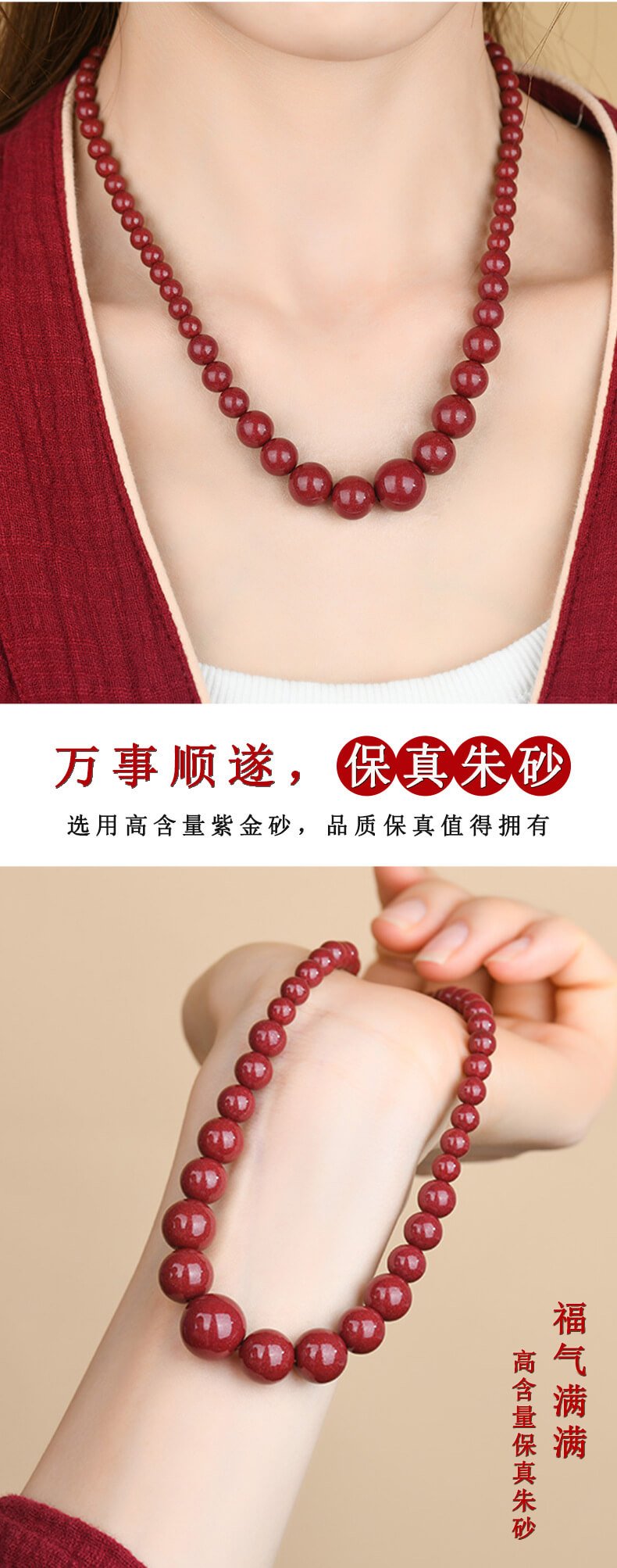 《Everything Goes Well》 High Content Cinnabar Bead Necklace Purple Gold Sand Tower Chain