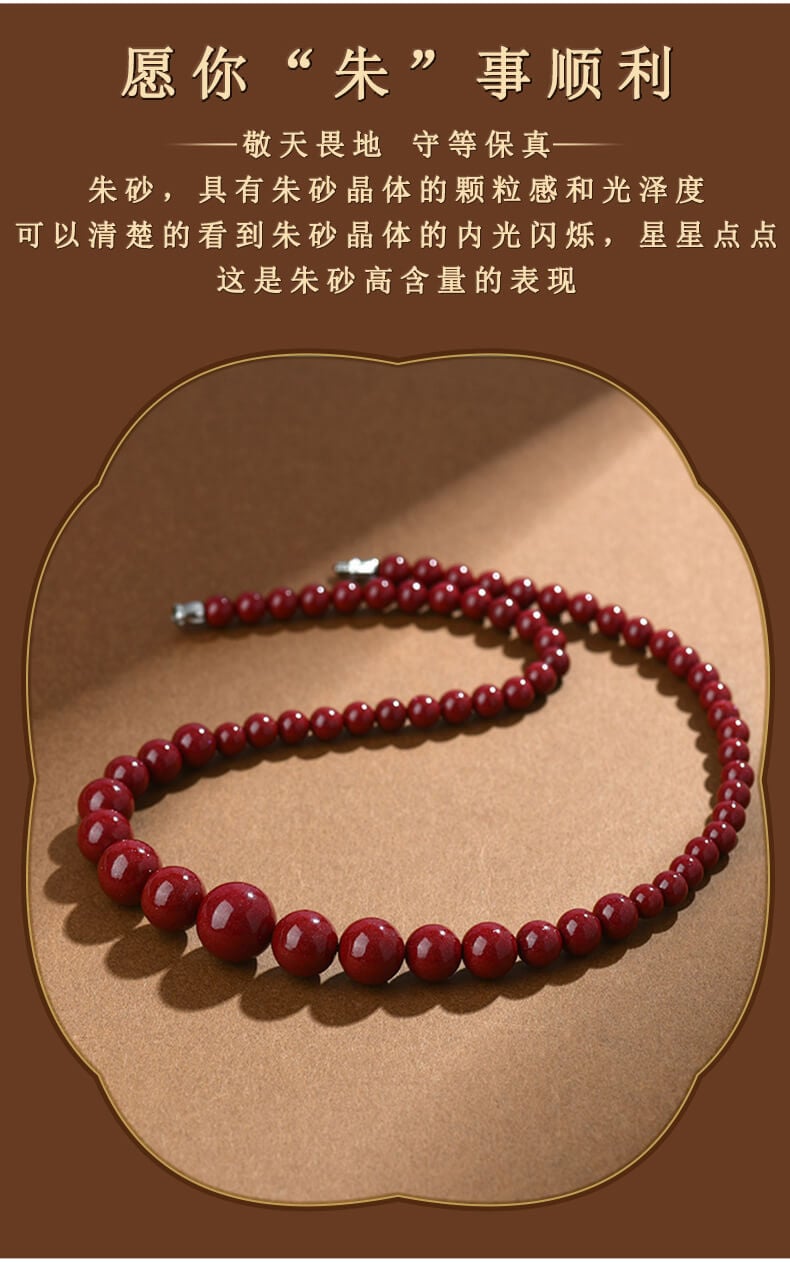 《Everything Goes Well》 High Content Cinnabar Bead Necklace Purple Gold Sand Tower Chain