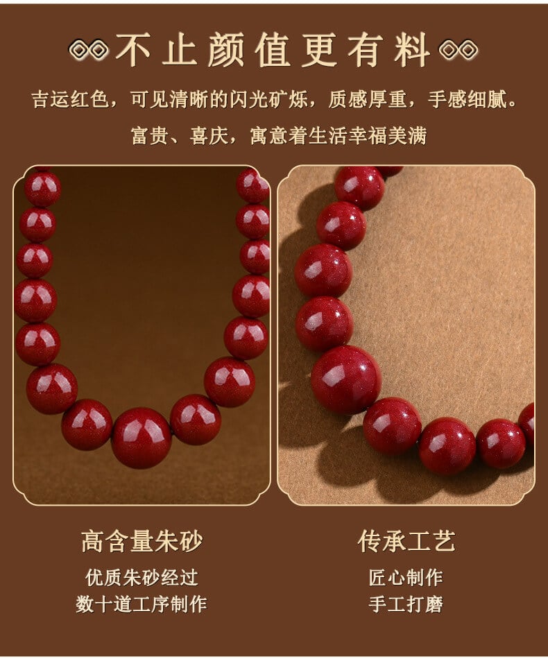 《Everything Goes Well》 High Content Cinnabar Bead Necklace Purple Gold Sand Tower Chain