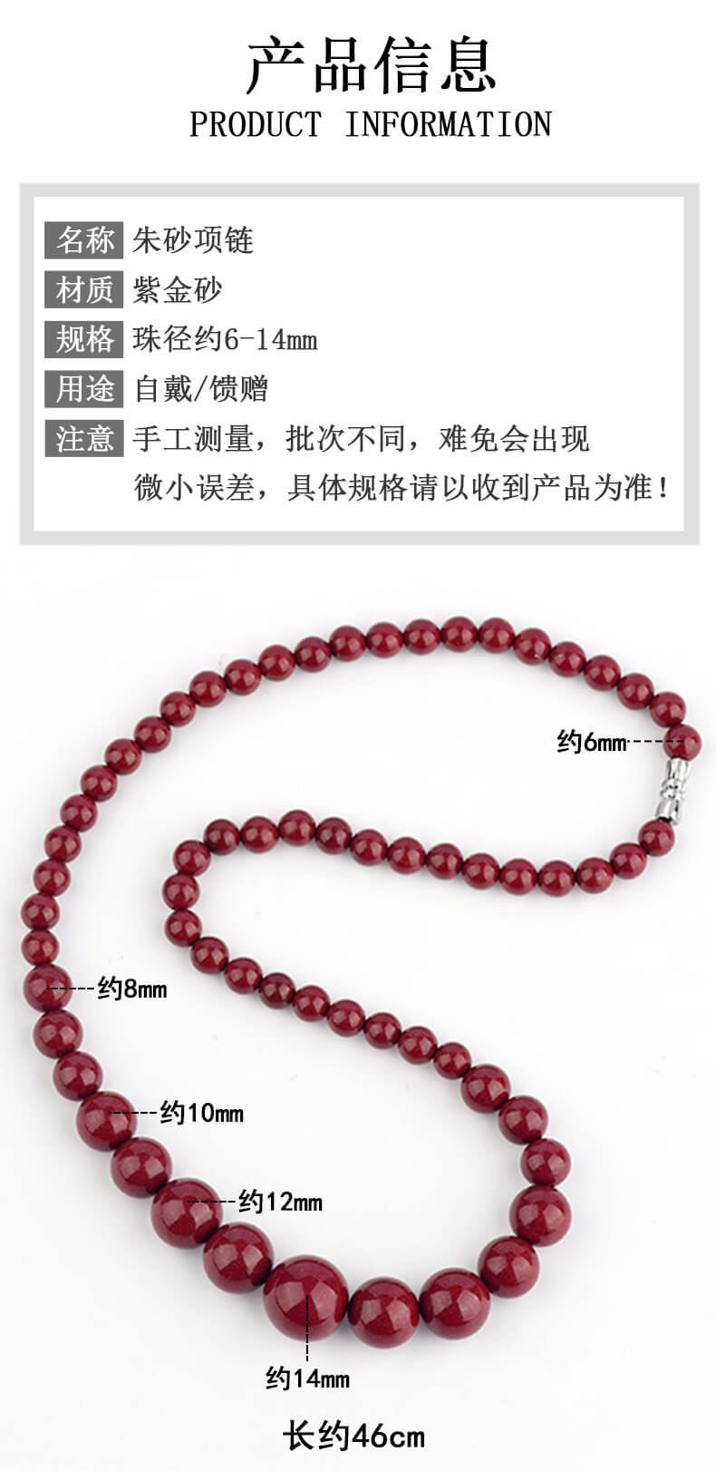 《Everything Goes Well》 High Content Cinnabar Bead Necklace Purple Gold Sand Tower Chain