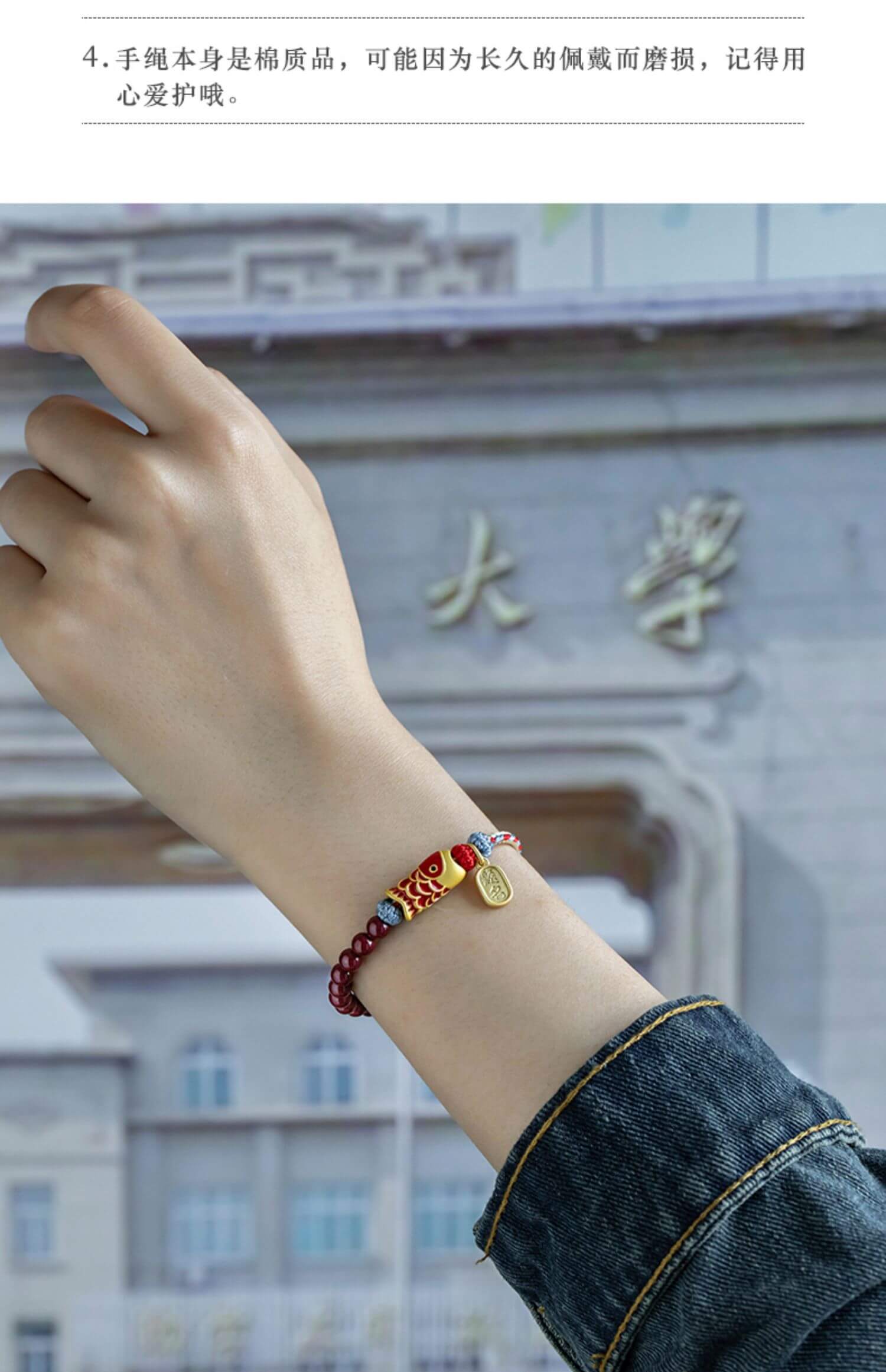 《Koi Accompanying》 Cinnabar comes ashore koi braided bracelet