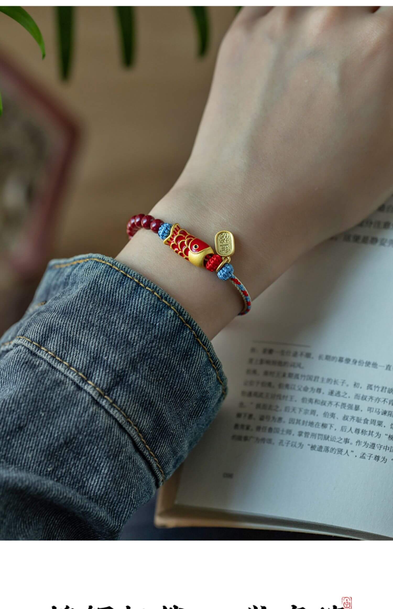 《Koi Accompanying》 Cinnabar comes ashore koi braided bracelet