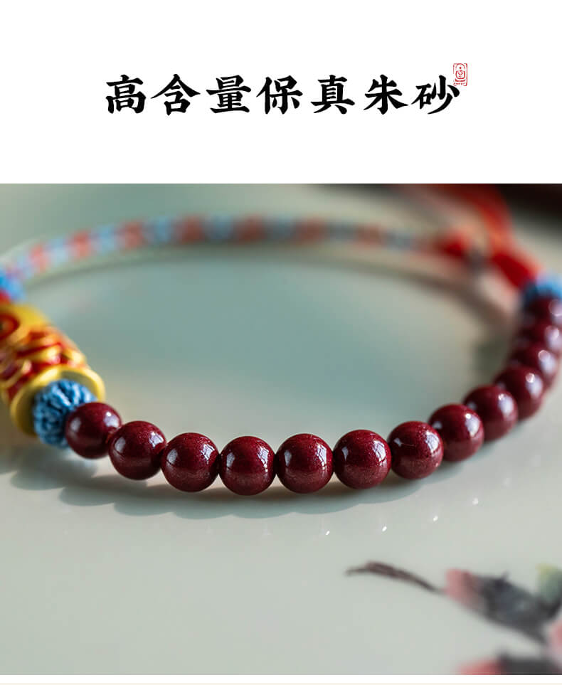 《Koi Accompanying》 Cinnabar comes ashore koi braided bracelet