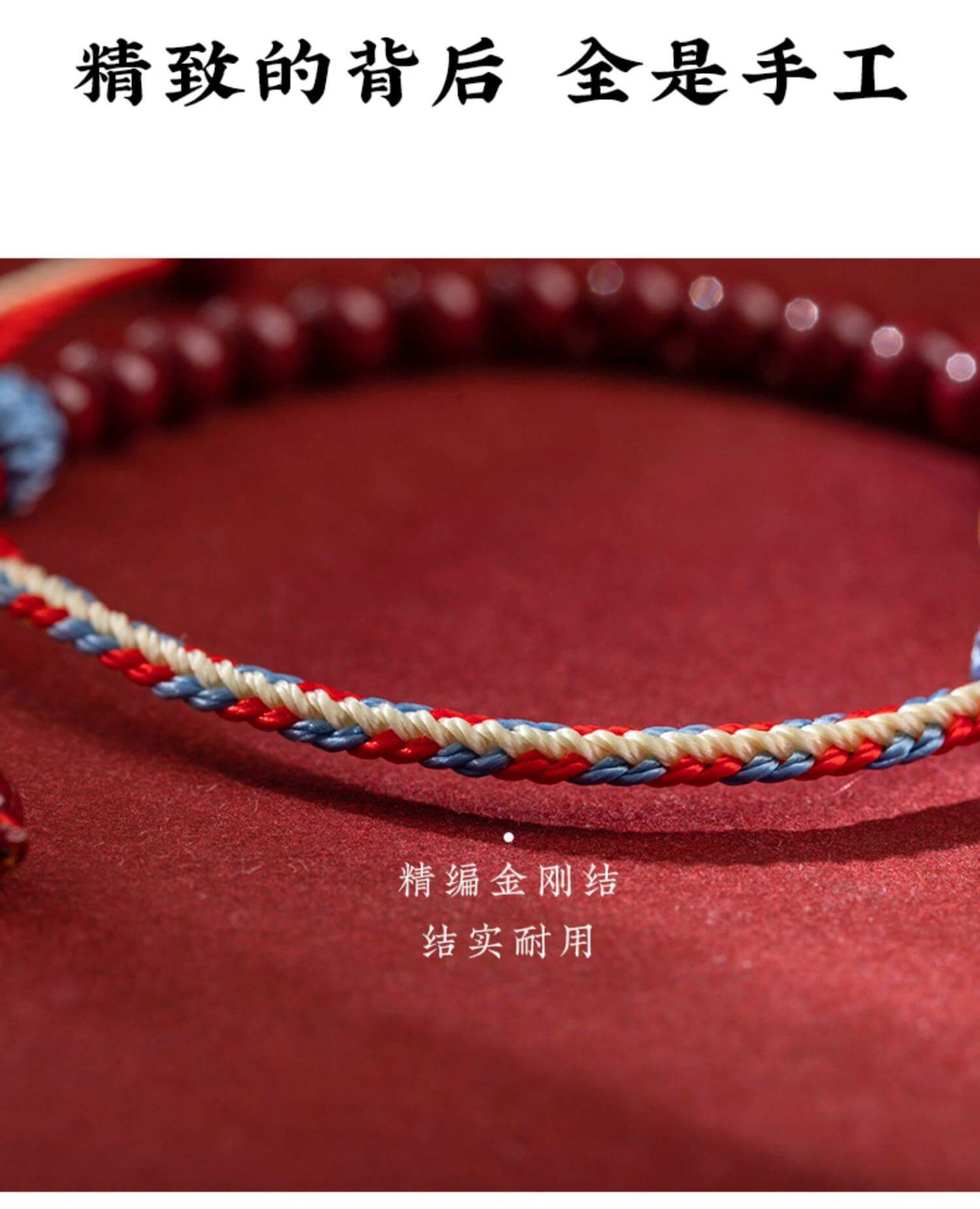 《Koi Accompanying》 Cinnabar comes ashore koi braided bracelet