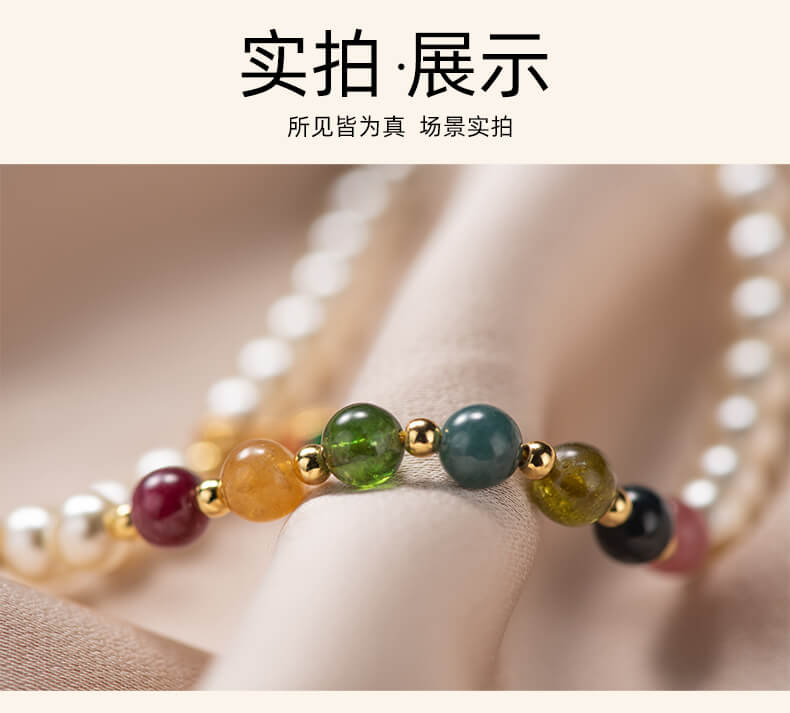 The apple of your eye ~ natural tourmaline pearl mobile phone chain