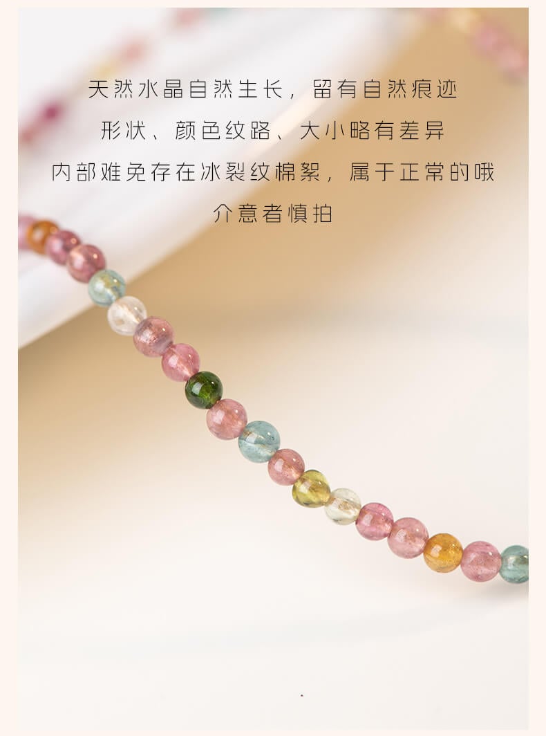 The apple of your eye ~ natural tourmaline pearl mobile phone chain