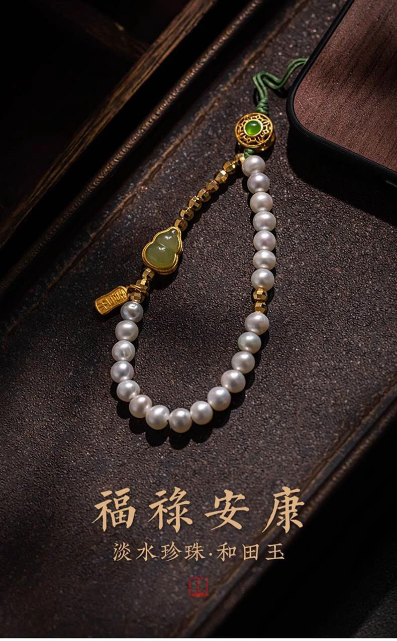 Fulu Ankang~Hulu Freshwater Pearl Mobile Phone Chain Lanyard