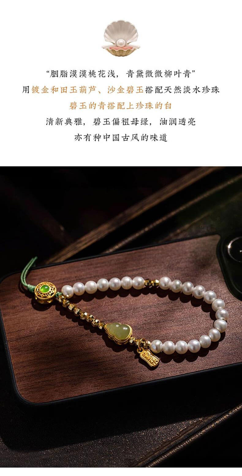 Fulu Ankang~Hulu Freshwater Pearl Mobile Phone Chain Lanyard