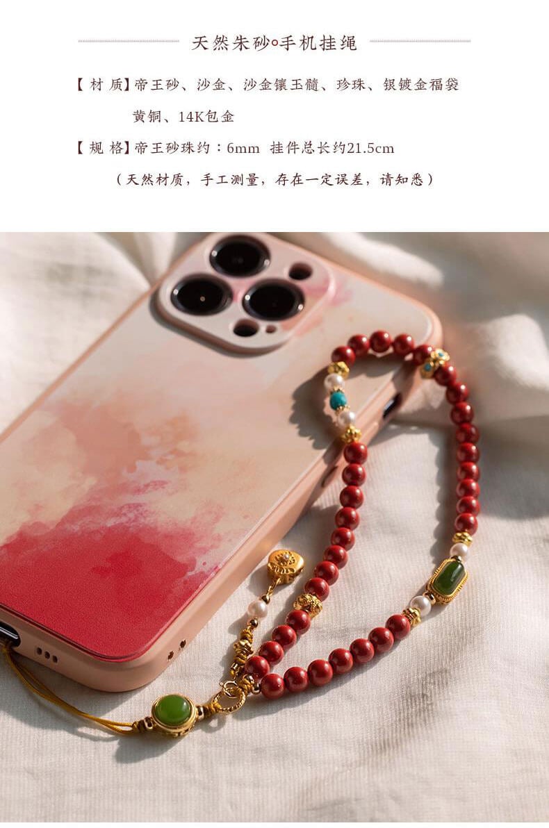 Blossoms~Raw Mine Imperial Sand Mobile Phone Chain