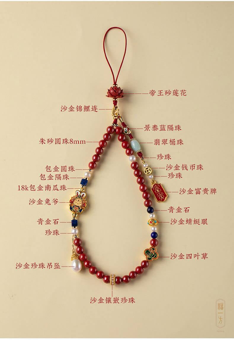 Peace and peace ~ Year of the Dragon, Lotus Blessing and Peace, Lord Rabbit mobile phone chain