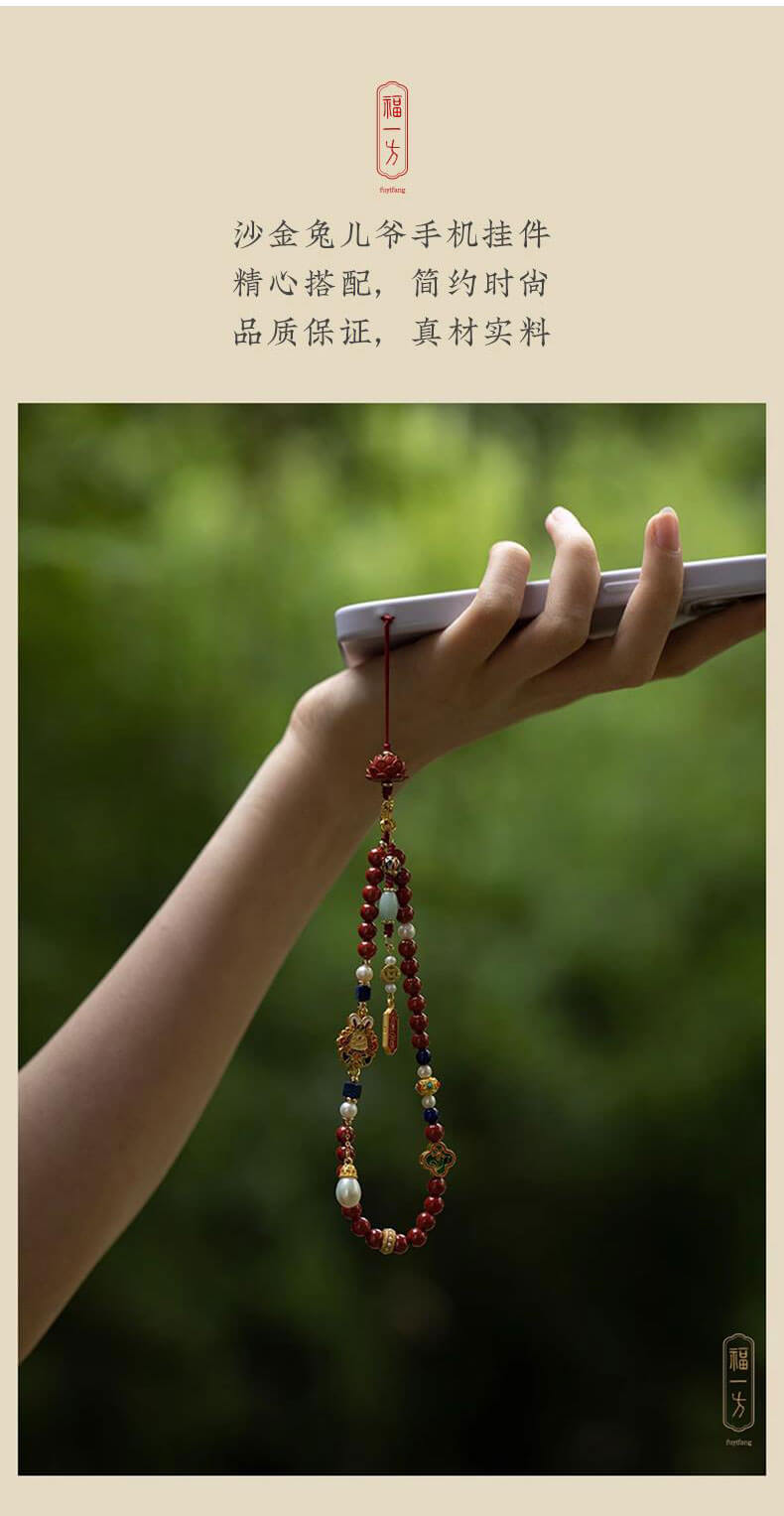 Peace and peace ~ Year of the Dragon, Lotus Blessing and Peace, Lord Rabbit mobile phone chain