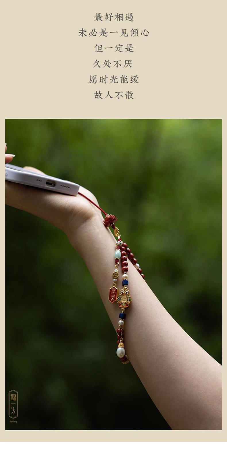 Peace and peace ~ Year of the Dragon, Lotus Blessing and Peace, Lord Rabbit mobile phone chain