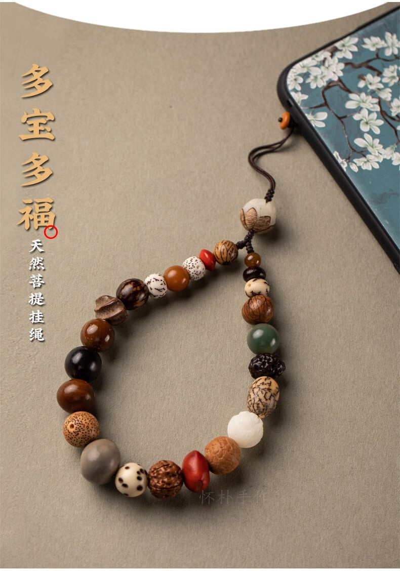 Shibazi ~ Duobao Bodhi mobile phone chain