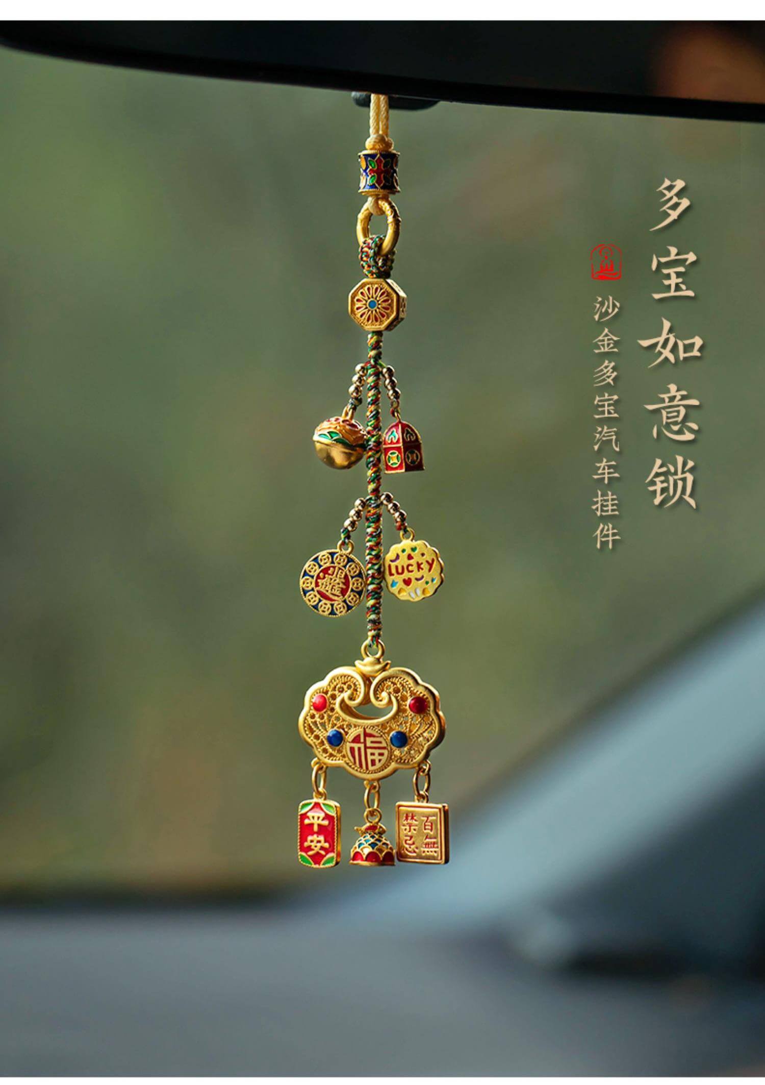 Yuanbao Ruyi~Shajin car pendant rearview mirror pendant