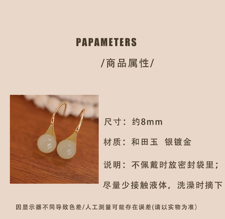 《Cardamom》 natural Hetian jade antique style retro high-end earrings