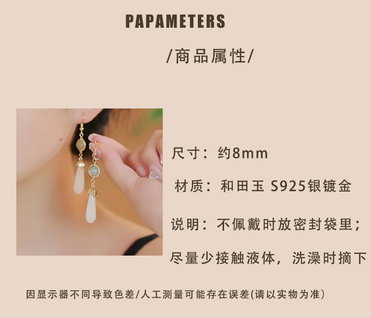 《Tinglan》 new Chinese style Hetian jade water drop ancient style earrings