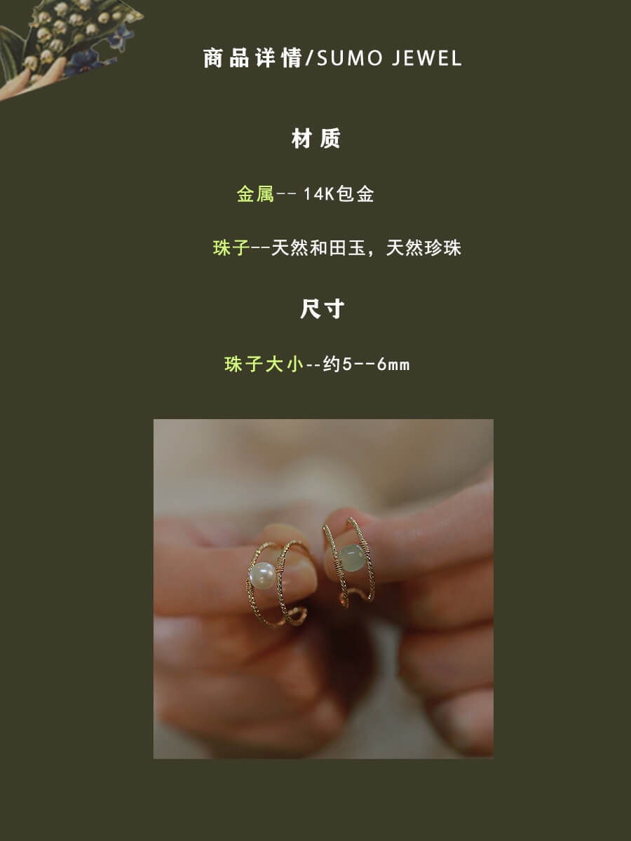 《Qinglu Evening Star》 Hetian Jade Ring Retro Pearl Ring