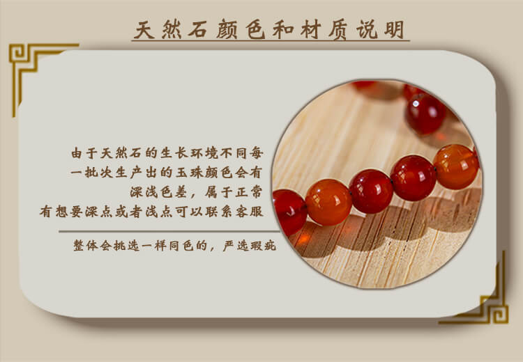 《Maple Leaf Girl》 natural southern red agate bracelet