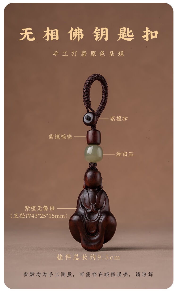 Buddha bless peace ~ Natural sandalwood phaseless Buddha hand holding