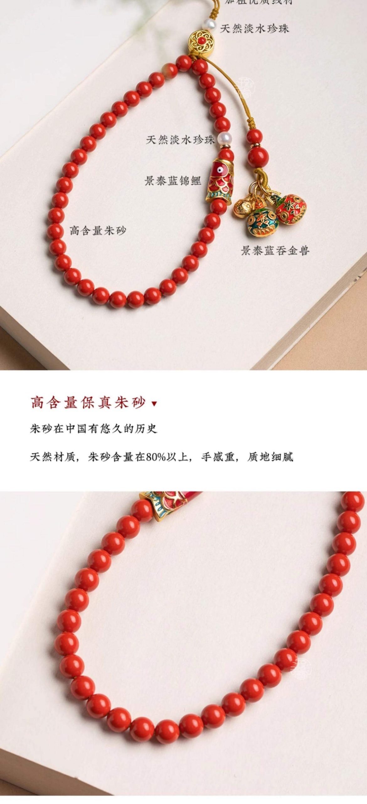 Three Lucky Treasures ~ Cinnabar Koi Carp Swallowing Gold Beast Lucky Mobile Phone Chain