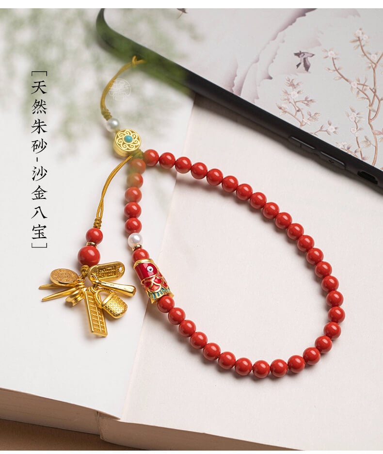 Three Lucky Treasures ~ Cinnabar Koi Carp Swallowing Gold Beast Lucky Mobile Phone Chain