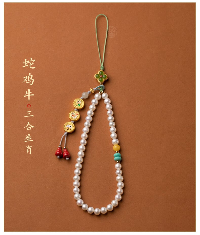 Pearl Triad~Twelve Zodiac Freshwater Pearl Mobile Phone Chain