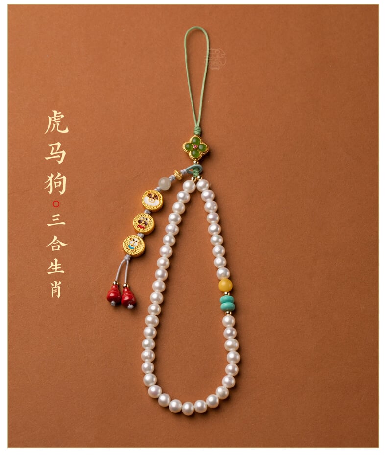 Pearl Triad~Twelve Zodiac Freshwater Pearl Mobile Phone Chain