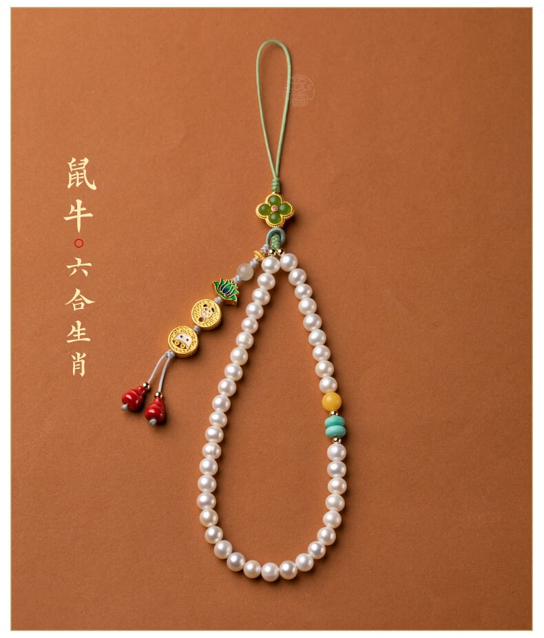 Pearl Triad~Twelve Zodiac Freshwater Pearl Mobile Phone Chain