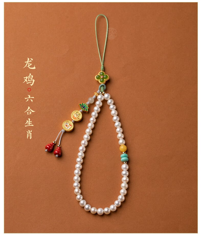 Pearl Triad~Twelve Zodiac Freshwater Pearl Mobile Phone Chain