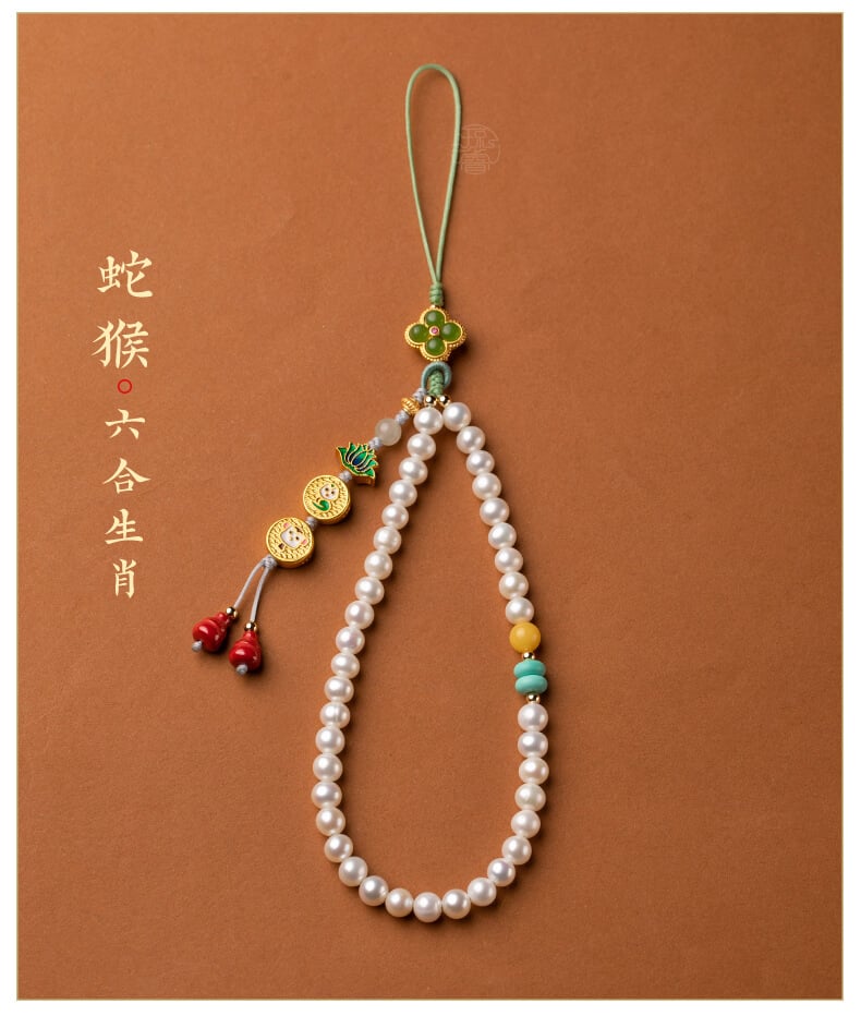 Pearl Triad~Twelve Zodiac Freshwater Pearl Mobile Phone Chain