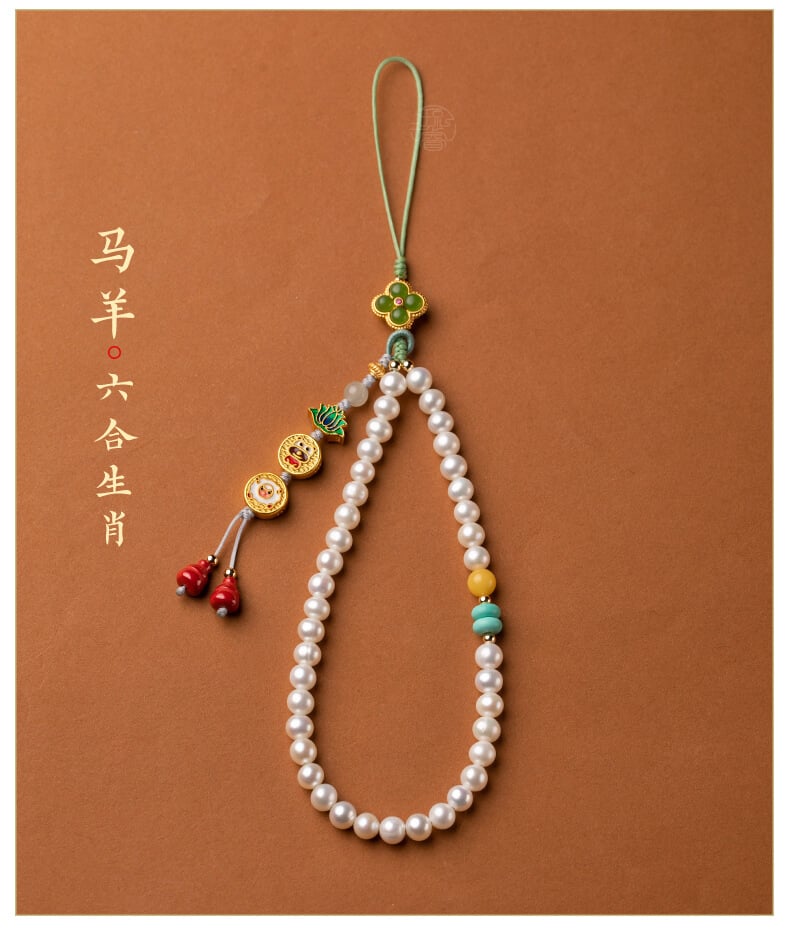 Pearl Triad~Twelve Zodiac Freshwater Pearl Mobile Phone Chain