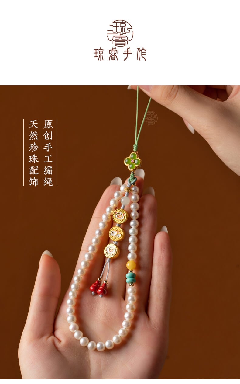 Pearl Triad~Twelve Zodiac Freshwater Pearl Mobile Phone Chain