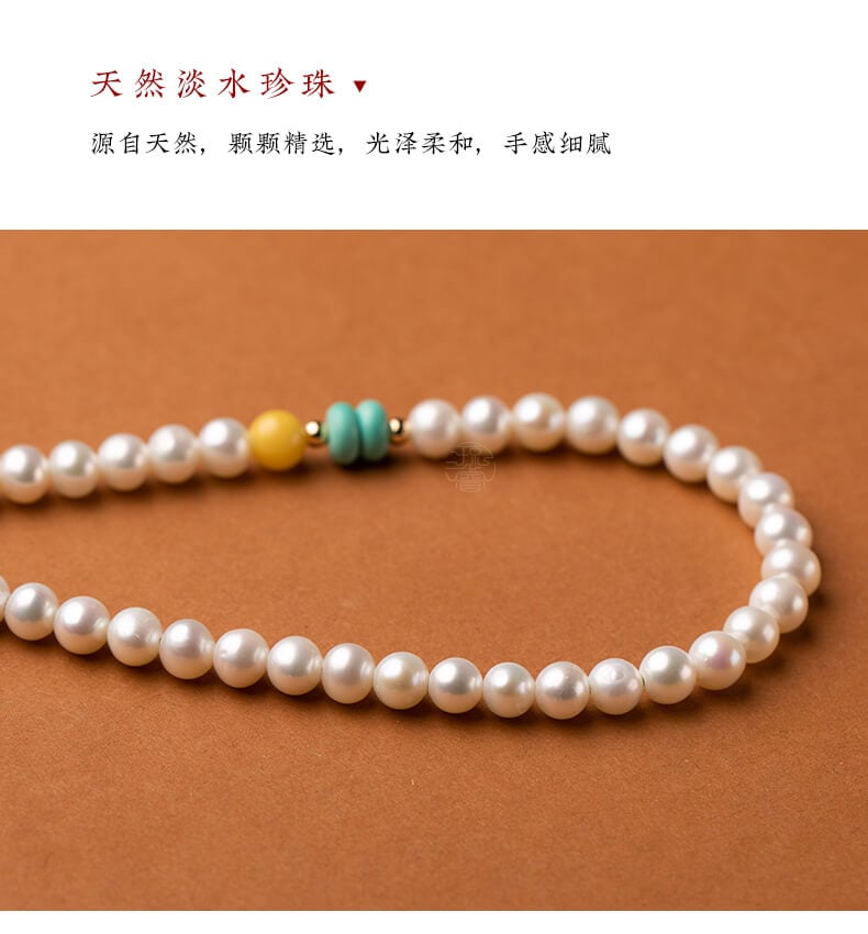 Pearl Triad~Twelve Zodiac Freshwater Pearl Mobile Phone Chain