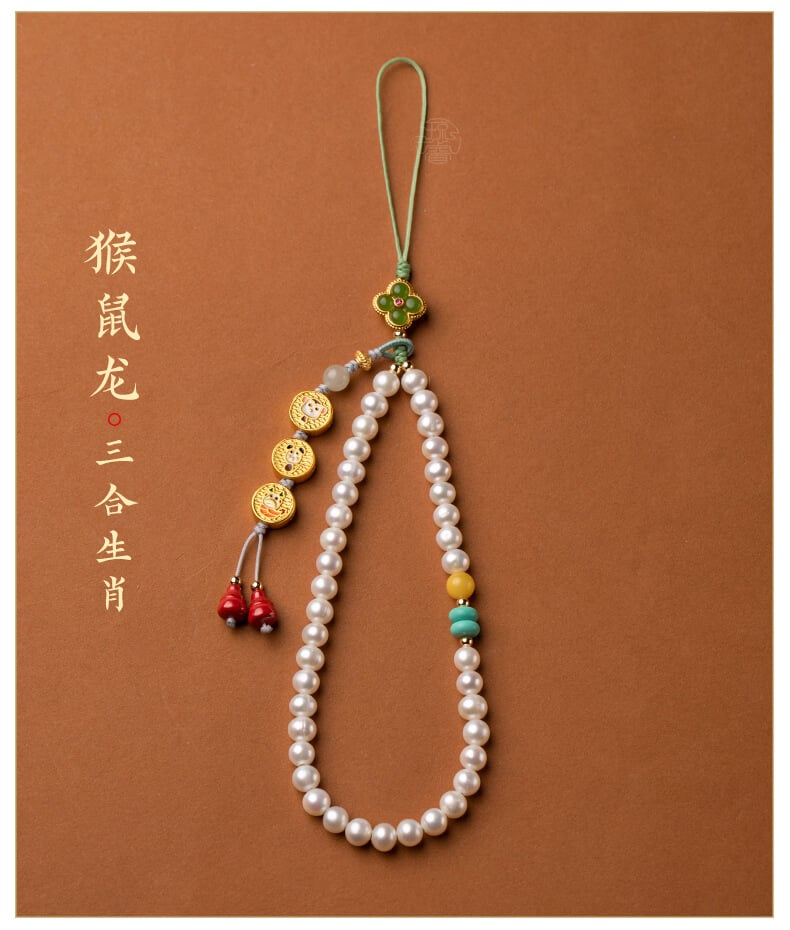 Pearl Triad~Twelve Zodiac Freshwater Pearl Mobile Phone Chain