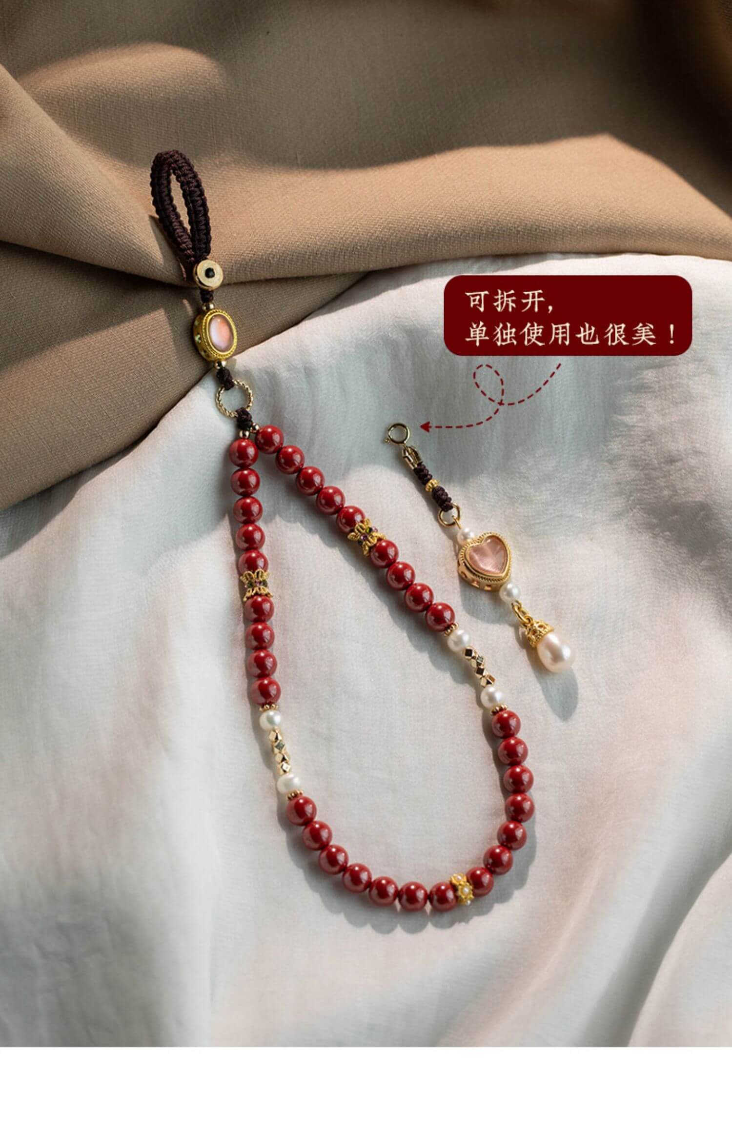 Heart to Heart~Cinnabar Chinese style mobile phone keychain pendant