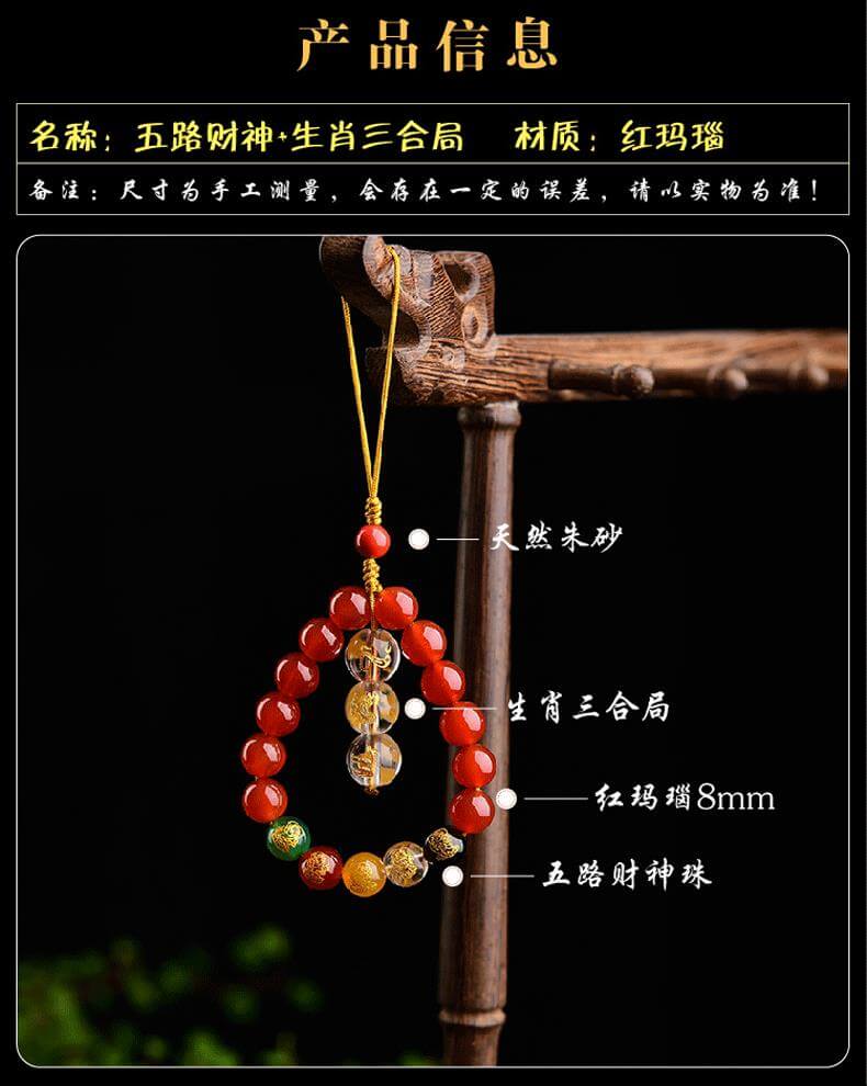 Five-Way God of Wealth~Natural Agate Three-in-One Mobile Phone Bag Pendant