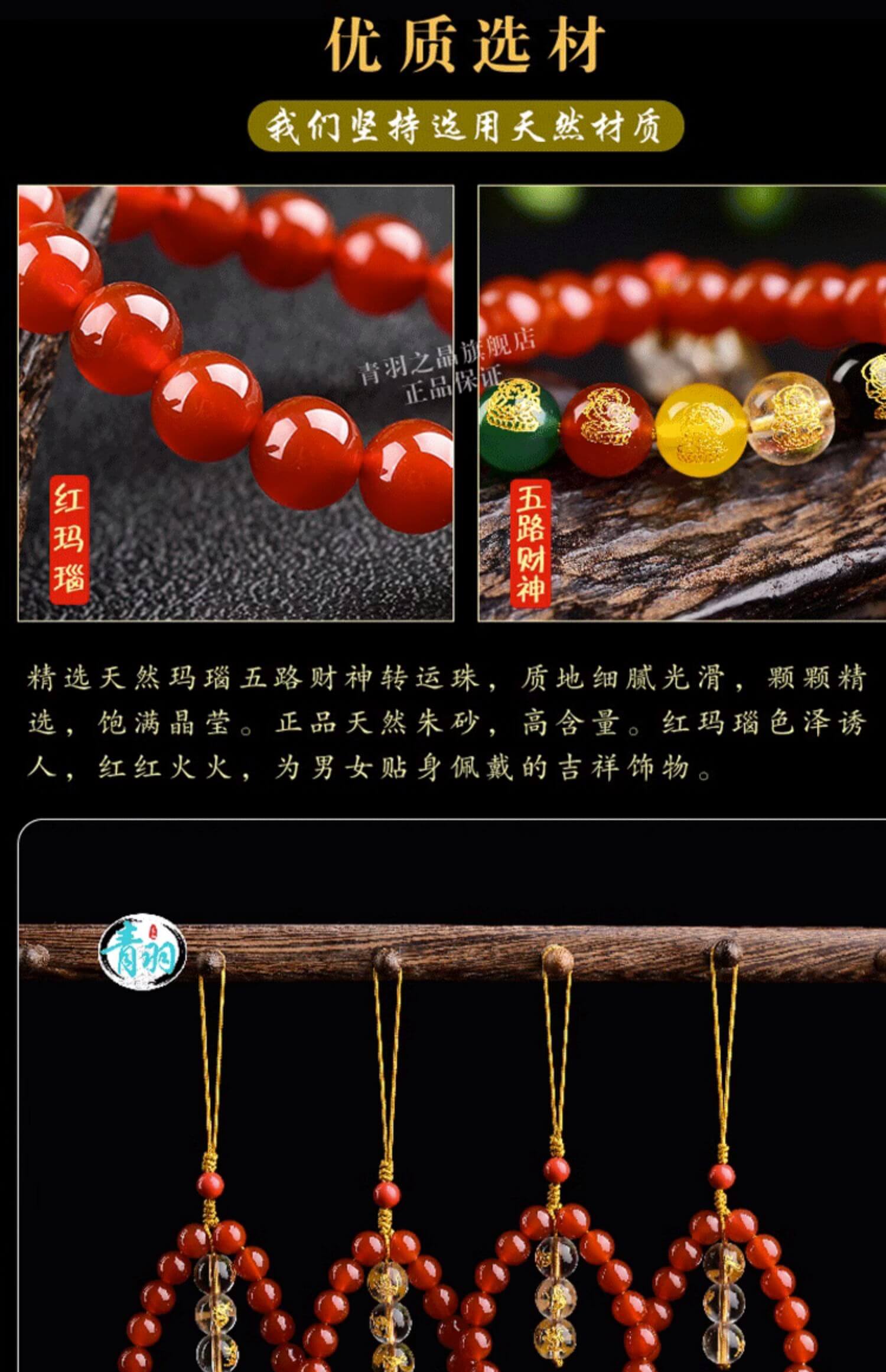 Five-Way God of Wealth~Natural Agate Three-in-One Mobile Phone Bag Pendant