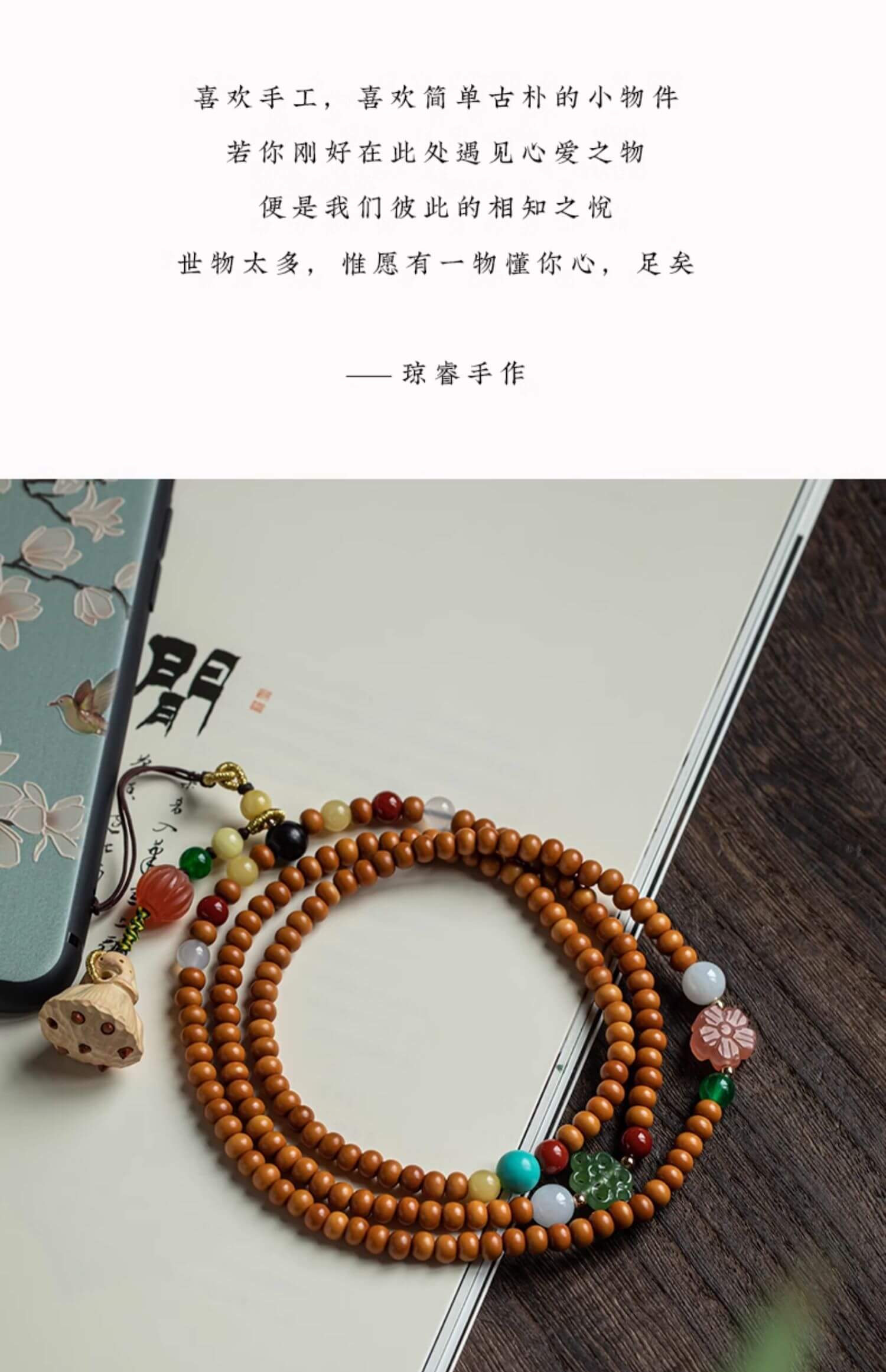 Listen to the rain and enter the load ~ Olive stone lotus hanging neck long mobile phone chain