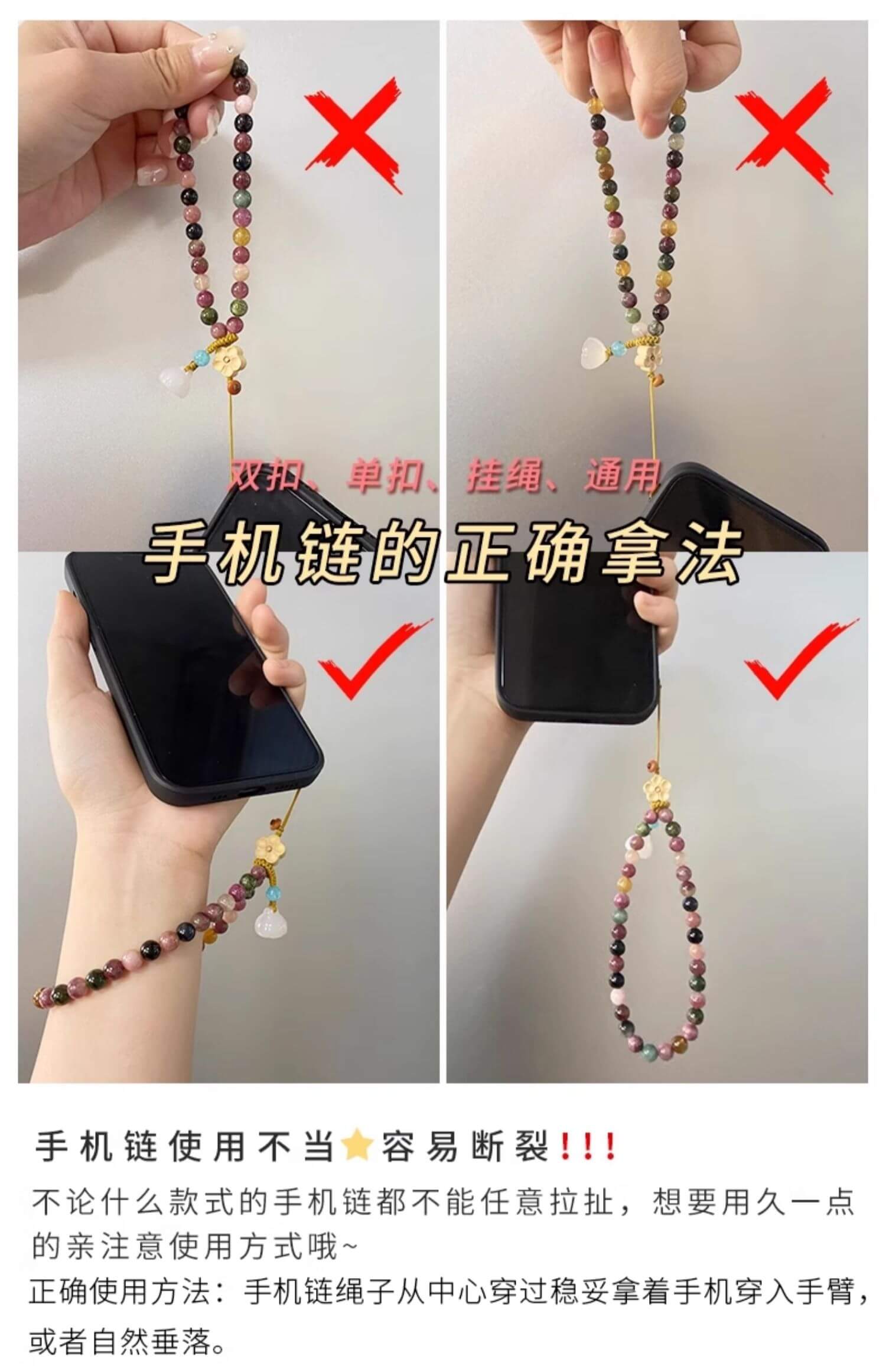 Listen to the rain and enter the load ~ Olive stone lotus hanging neck long mobile phone chain