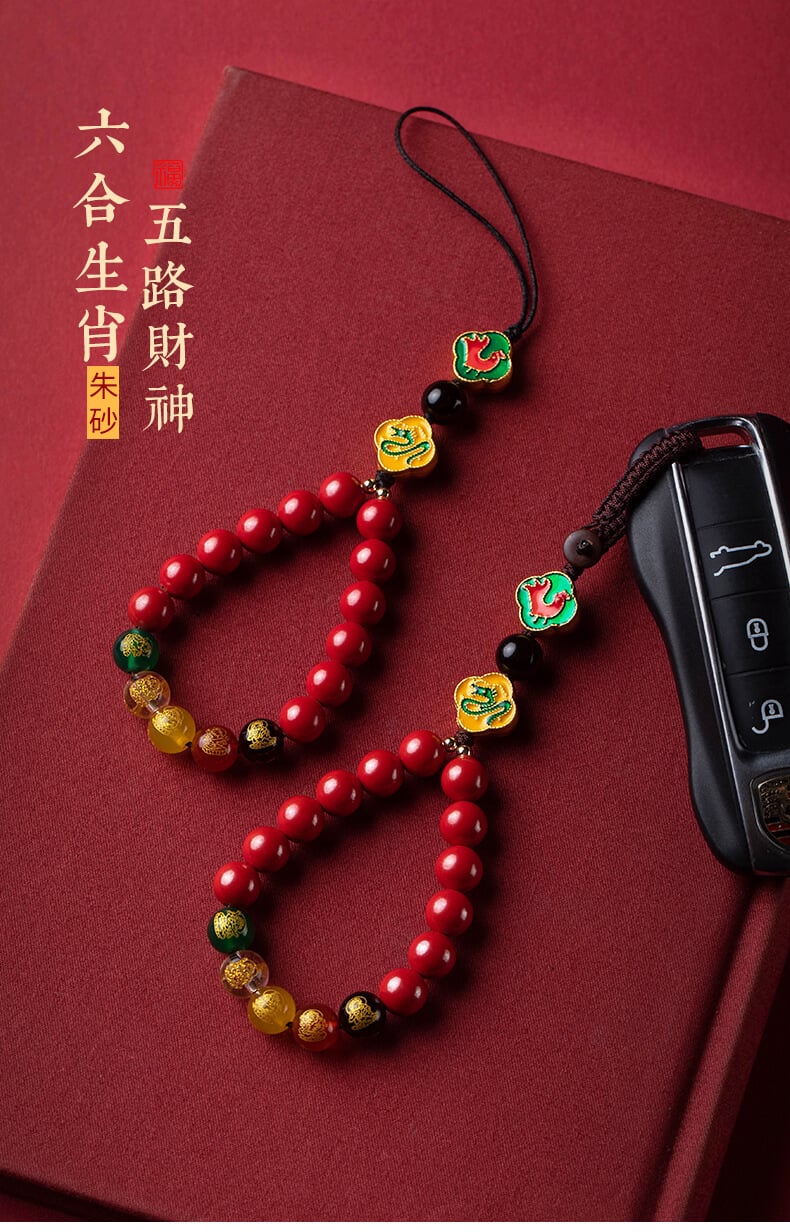 Five-Way God of Wealth~Liuhe Zodiac Lucky Key Mobile Phone Chain