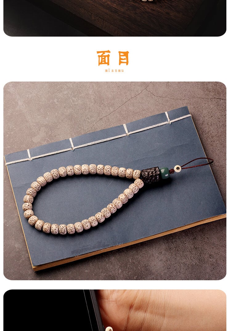 Xingyue Bodhi~National style literary Bodhi mobile phone lanyard