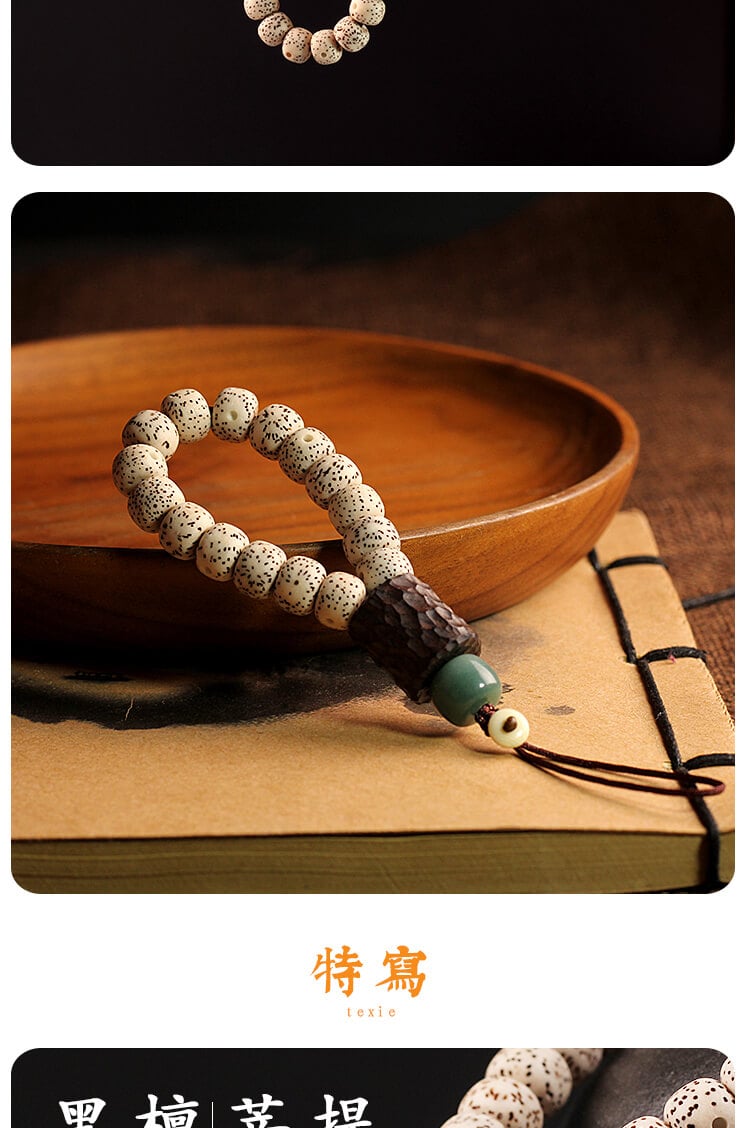 Xingyue Bodhi~National style literary Bodhi mobile phone lanyard