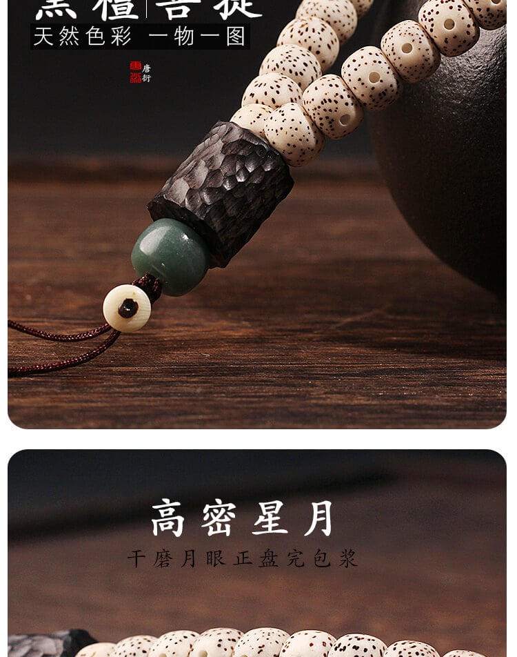 Xingyue Bodhi~National style literary Bodhi mobile phone lanyard