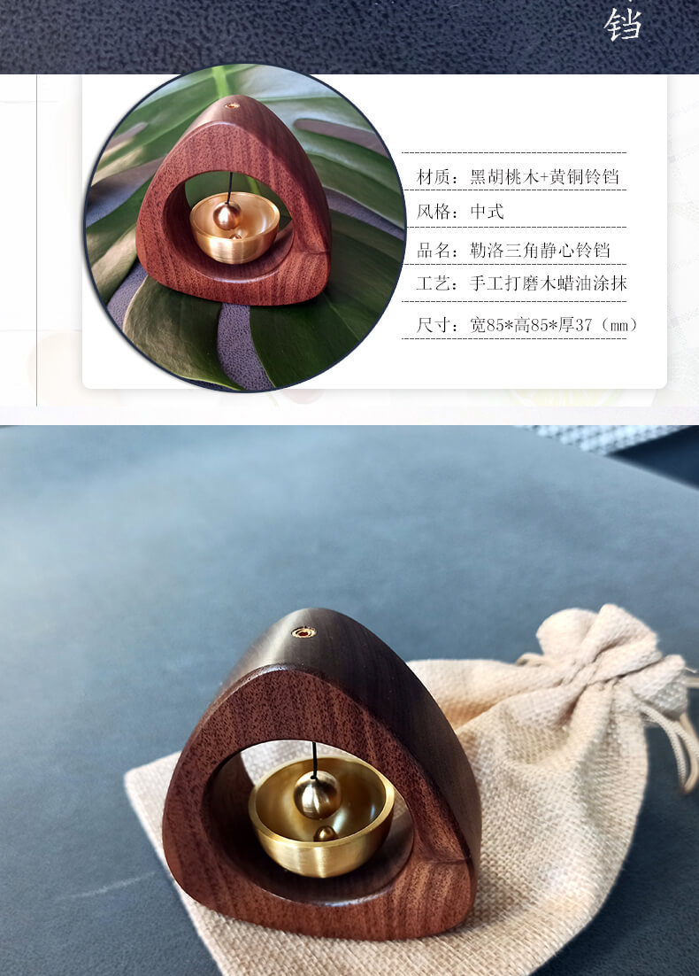 Meditation bell~Decompression desk Chinese style ornaments