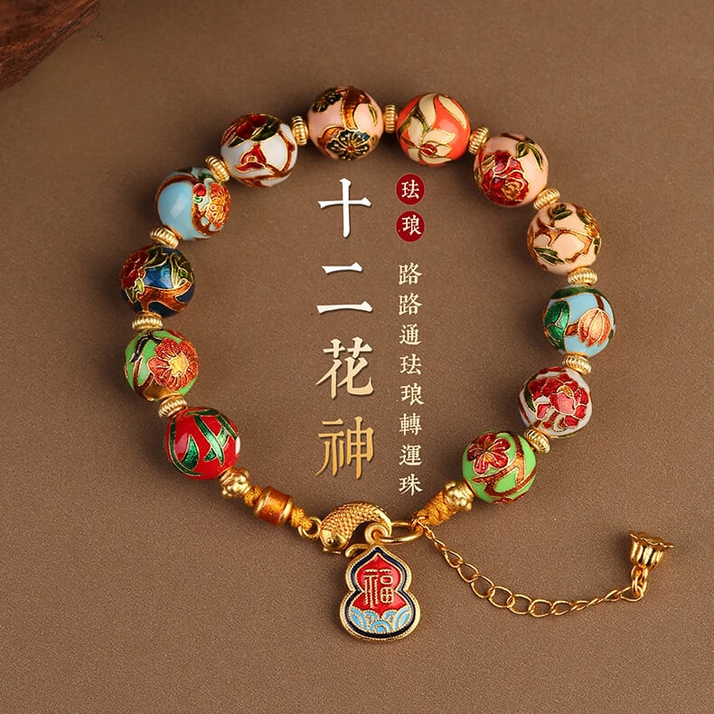 《Twelve Flower Gods》 Ancient Enamel Twelve Birthday Bracelets of Flower Gods