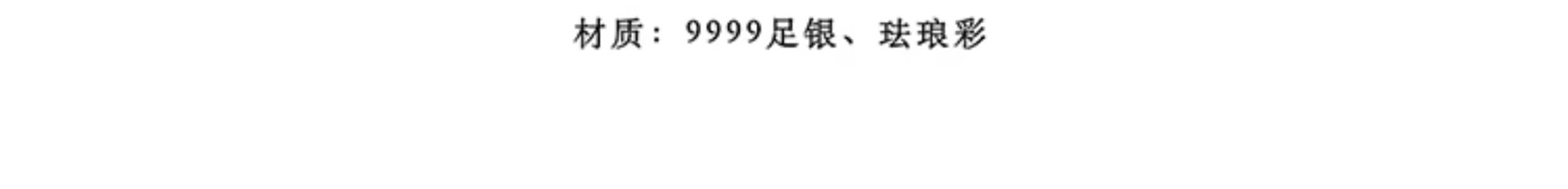 《蝶郎》999銀國風琺瑯蝴蝶桃花夏蓮戒指