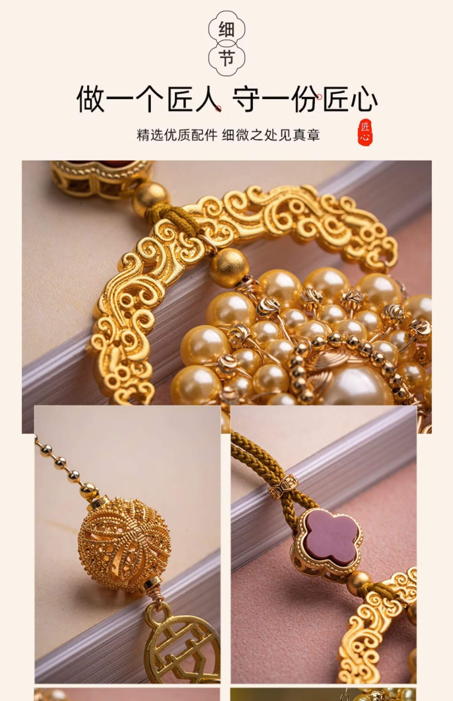 Fengguanxiapei~Guochao antique car pendant