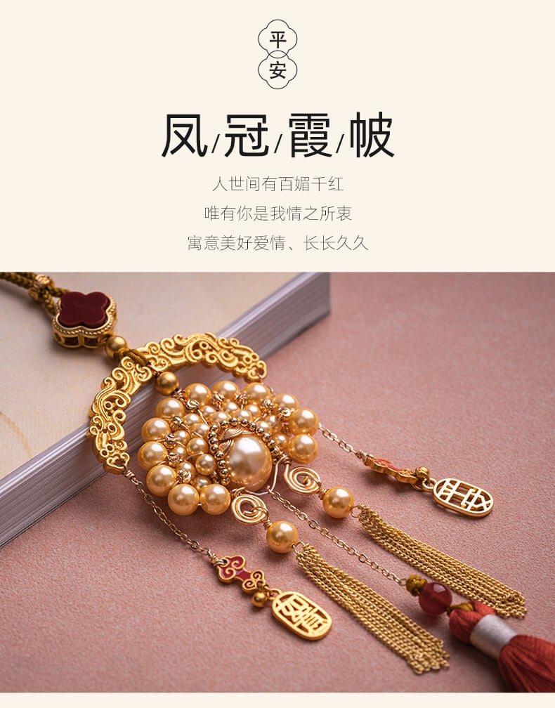 Fengguanxiapei~Guochao antique car pendant